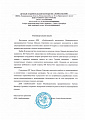 ДПК "Лемболовский"