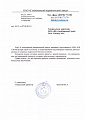 Глебычевский Керамический Завод