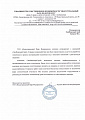 Индустриальный парк Фёдоровское