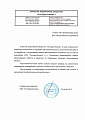 Геогидротехника