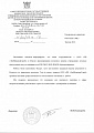 ДЮСШ Красногвардеец