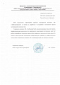 Агрохолдинг Приозерный